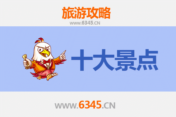 休宁秘境之旅：五大必打卡景点全攻略