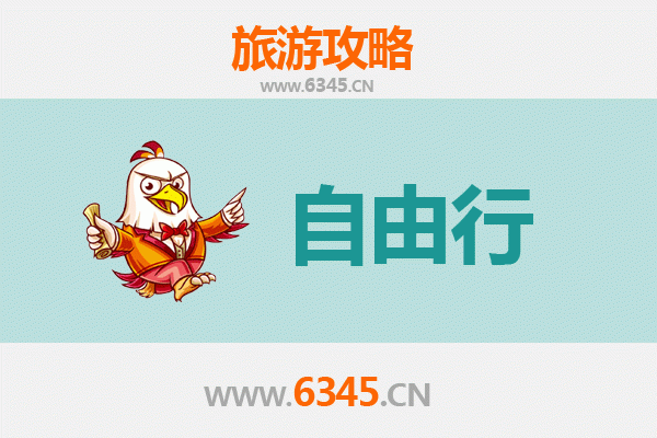 黄山休宁自由行攻略：探秘古徽州文化与自然奇观