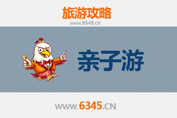 黄山休宁亲子游全攻略：自然探索与人文体验的完美结合