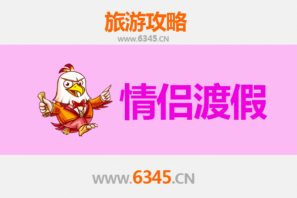 休宁浪漫之旅：情侣专属的黄山脚下秘境攻略