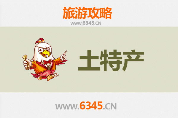休宁旅游必买土特产全攻略 | 资深博主精选推荐