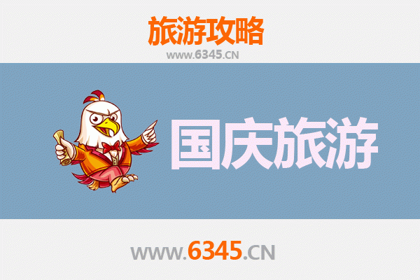 国庆避开人潮！休宁小众秘境游玩全攻略