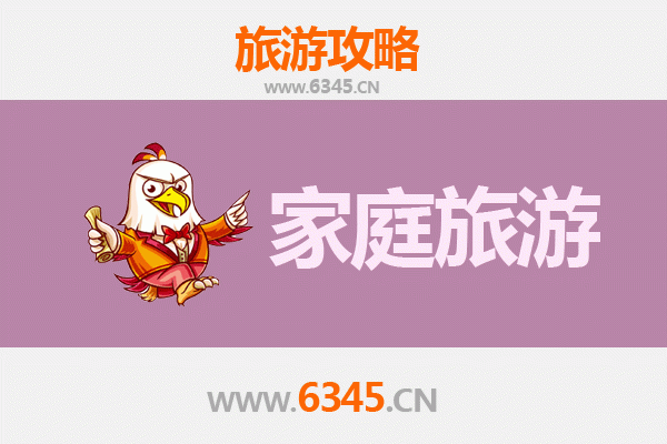 黄山休宁家庭亲子游全攻略：自然与人文的完美融合
