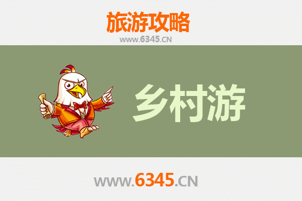 黄山休宁乡村旅游精品线路推荐：探秘古徽州，邂逅田园诗意
